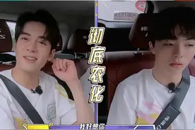 #牛气满满的哥哥 两个男孩子太可爱了！#陈立农 农农依然是即兴创作歌手#曾舜晞视频封面