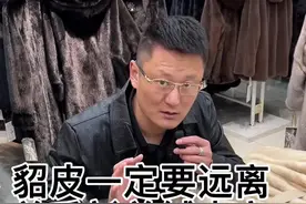 貂皮一定要远离羊毛衫羊绒大衣，否则一旦蛀虫，整个衣服都没有办法补救。#涨知识 #热门 #貂皮大衣 #感谢支持 #抖音小助手视频封面
