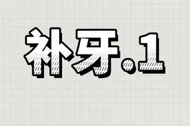 补牙.1#补牙 #龋齿修复视频封面