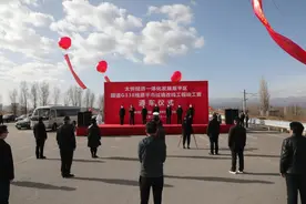 338国道过境原平改造项目（原平市东北环视频封面