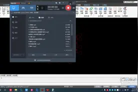 建筑结构设计-pkpm课程设计教程-10 10 梁、柱、板、基础视频封面