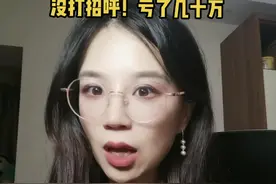 租户可以不经过房东同意蹭学位，这合理吗？#广州楼市 @DOU+小助手 视频封面