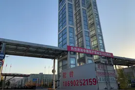本次服务对象：三一重工宿舍-搬迁至呼图壁煤矿，安全有效视频封面