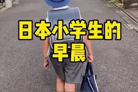日本小学生的早晨。2年级的小男孩学会了自己种菜，早餐也更丰盛了。#孩子 #日本生活视频封面