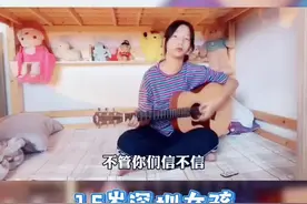 15岁女孩原创歌曲火爆全网 #深圳女孩 #原创音乐  #欧美音乐视频封面