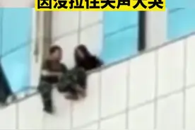 甘肃庆阳“跳楼女孩”民事案一审判决：涉事教师赔偿6.7万,消防员曾因没拉住大哭@抖音短视频视频封面