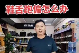 走路鞋舌总是跑偏怎么办？鞋匠教你小妙招轻松解决#鞋舌跑偏#鞋带系法#生活小妙招#中牟县大学生修鞋店视频封面