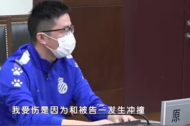 球场踢球时发生伤害，法院：球场经营者承担大部分责任 #踢球  #球友视频封面