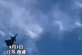 就问你帅不帅！！！#帅气十足#江苏#歼20#牛视频封面