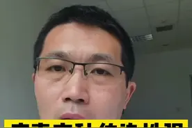 新冠变种病毒传染性强，口罩还得戴好！#新冠病毒 #口罩 #肺炎 @认真健康视频封面