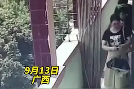 广西一男生疑似因为早恋问题从学校五楼跳下视频封面