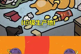 同一个世界 同一个妈妈！#搞笑 #内容过于真实 #放假在家的你视频封面