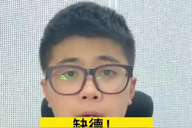 缺德！向卖菜老人泼机油男子被刑拘#向摆摊卖菜老人泼机油男子被行拘#大v说 #大v说热点 #大v快评 #正能量上热门 #维护正义视频封面