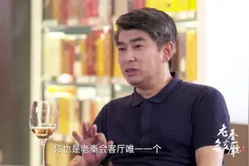 杨陵江：我每年都敢说自己不好的东西 #老秦会客厅 #1919酒类直供视频封面