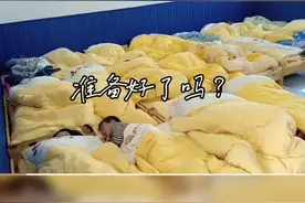 幼儿园午睡幸福的瞬间，#萌化了 声音越来越小，太可爱啦，反复看了好几遍。视频封面