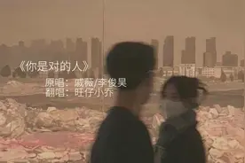 想不起是某年某天你闯进视线，反复回想你的侧脸. #旺仔小乔视频封面