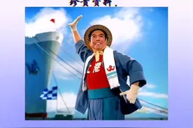 裘盛戎大师演唱的现代京剧《海港》，很珍贵视频封面