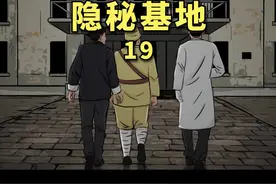 听说有人不知道#731 ...#抖音热门#抖音原创动漫#少年动画城@抖音动漫@抖音青少年 视频封面