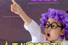 天龙座流星雨就在今晚20：30#dou来天仙缘  @东台西溪旅游文化景区 #十月天龙座流星雨8日光临地球