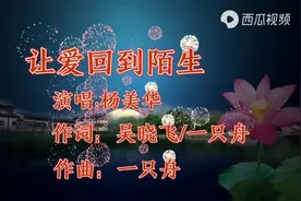 闲情逸致之时，听舒心歉意之歌也是一种，养心修性！！视频封面