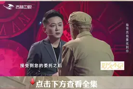 原来某次见面，就是最后一面...#寻人 #老兵 #战友 #回忆 #吉林卫视好久不见 #重逢 #感动   视频封面