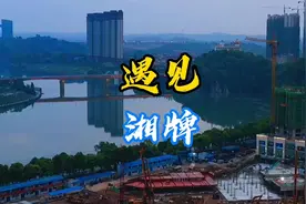 不了解湖南车牌的看过来，这里让你“湘”会了#车牌 #方言视频封面