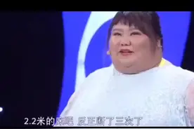 97斤的校花因太美被老公宠上300斤！床都睡塌了3张！但是他依旧是最开心的胖子！因为嫁给了爱情#左下角测试视频封面