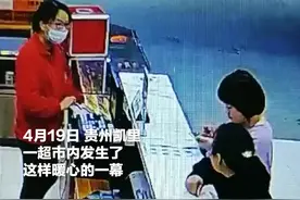 用身体当“刹车”，两女子从失控轮椅上救下一位老人…#今日正能量视频封面