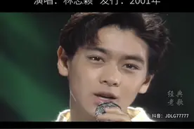 当年#林志颖 专为#林心如 演唱，这首《#我不后悔》太虐心了，直接泪崩视频封面