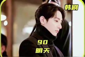 #李洙赫 老婆对不起🧎‍♀️🧎‍♀️我来晚了。😭#韩剧 #明天视频封面