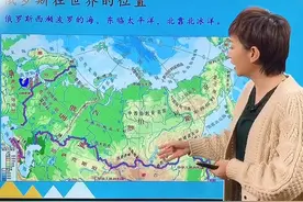 西伯利亚到底在哪里？原来离我们这么近啊#轻知识计划视频封面