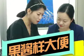 果酱样大B视频封面