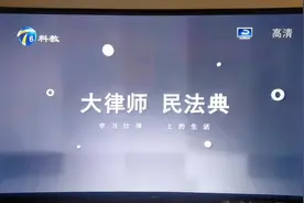 关注天津电视台都市频道，今天有三期的播放