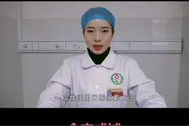 荔波县中医院为人民群众讲解如何正确佩戴、摘除、处理口罩的方法(一)。视频封面