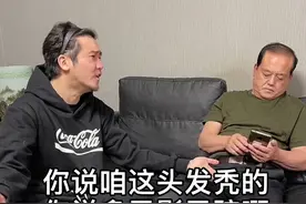 有个事儿一直困扰我多年 今天我要还我爸一个公道视频封面