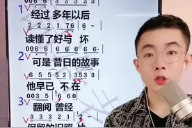 《如果爱还在》主副歌教唱#声乐教学 #学唱歌 #唱歌技巧 #零基础学唱歌 #如果爱还在视频封面