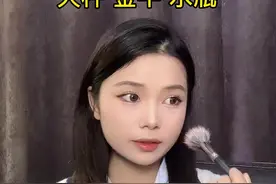 你相信一眼万年吗#内容过于真实 #暗恋#艾特你想艾特的人 @DOU+小助手yc@張一水视频封面
