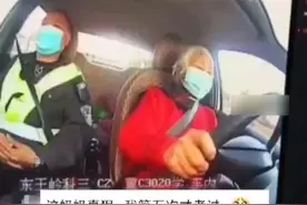 科目三仅练了5天，83岁老奶奶驾照考试科目三满分通过#科目三考试 #老奶奶 视频封面