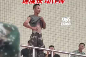 教官用腹肌开瓶盖迎全场欢呼，速度快 动作帅视频封面