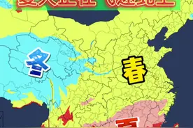 最新季节分布图出炉！夏天正在飞速北上#夏天 #换季视频封面
