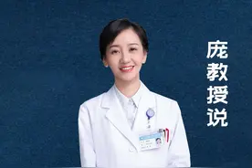 术后或有伤口，能不能吃【发物】#女性智慧 #涨知识视频封面