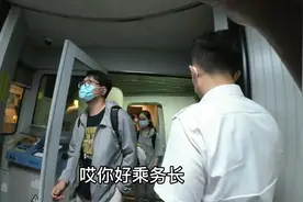 在经停地终止行程的流程视频封面