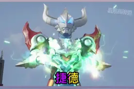 奥特曼夜曲Rap版，你能一次数清有多少奥特曼嘛？#奥特曼#奥特之歌#二次元@神行大宝 @奥特曼的小青蛙🐸视频封面
