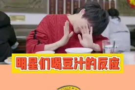 #周深 #邓伦 #何炅 #吴奇隆  果然，很难有人逃脱豆汁儿的威力视频封面