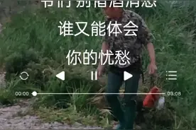 #爷们要战斗 #经典老歌 #音乐推荐 #情感 @DOU+小助手 视频封面