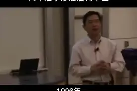 96年两个学生问了李彦宏几个问题，两年后谷歌问世，震惊李彦宏#李彦宏 #谷歌 #商业思维视频封面
