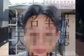 #天津助学金 #天津助学金事件梳理 #助学金 #国家助学金名额被挤 #助学金名额被挤占视频封面