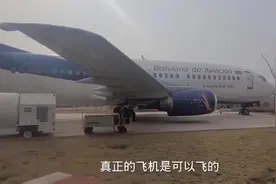 大家看看修飞机的工具太贵了。视频封面