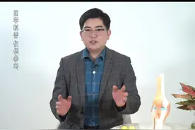 膝关节骨关节炎用什么药效果好#膝盖疼 #健康科普 #骨科 #涨知识 #骨关节大咖说 #抖医医生 视频封面