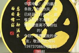 用了多年的电信卡，今天停止了服务，需要找我的亲友视频封面